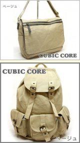 【新入荷】CUBIC CORE帆布メッセンジャーバッグ＆リュックサック