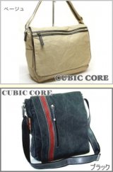 【新入荷】CUBIC CORE帆布メッセンジャー＆CUBIC CORE帆布ショルダーＬ