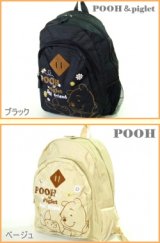 【新入荷】くまのプーさん＆ピグレットＤパック