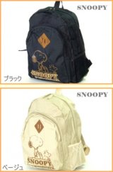 【新入荷】スヌーピーＤパック