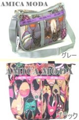 【新入荷】AMICA MODA拡幅機能付ミュール柄ショルダー＆トートバッグ