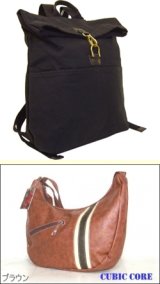 【再入荷】帆布工房EDGEリュックサック＆CUBIC CORE/１本ライン合皮ショルダー