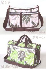 【新入荷】トロピカルなリーフ柄ショルダー＆ボストンバッグ
