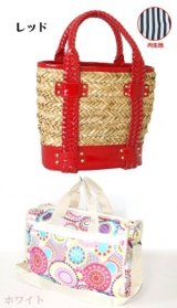 【新入荷】【訳あり】ＦＩＳＣＨ編み込みハンドルカゴバッグ＆カラフルドット２ＷＡＹボストンバッグ