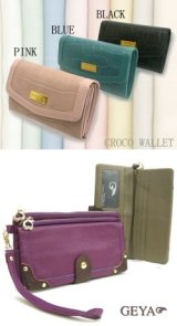 【新入荷】ＦＩＳＣＨ大容量牛革クロコ型押し多機能財布＆ＧＥＹＡ本革ソフトウォレット