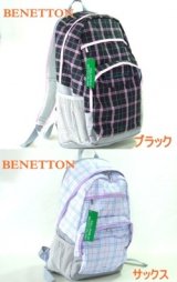 【新入荷】拡幅機能BENETTONベネトンチェック柄ディパック