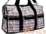 【新入荷】ポケット１２個付くまのがっこう2WAYボストンバッグＬ