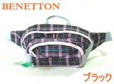 【新入荷】BENETTONベネトンチェック柄ウエストバッグ