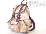 【新入荷】RILAKKUMAキュートなリラックマリュックサック