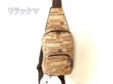 【新入荷】リラックマボディバッグ