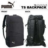 【新入荷】pumaプーマTSバックパック大型３４Ｌ