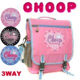 【新入荷】CHOOP機能的な３ＷＡＹショルダーバッグ