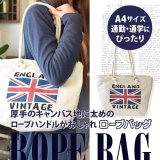 【新入荷】ユニオンジャックロープハンドル帆布トートバッグA4