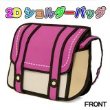 【新入荷】ポップな２ＤデザインショルダーバッグA4