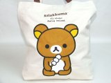 【新入荷】リラックマ帆布トートバッグ