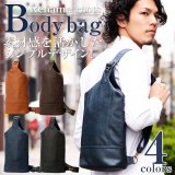 男女どちらでも使えるシンプルなデザイン！機能的なフェイクレザーボディバッグが入荷しました！