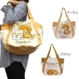 人気キャラクターリラックマのキュートなキャンバストートバッグが入荷しました！