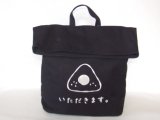 おにぎりいただきます！の刺繍入り遊び心のあるリュックサックが入荷しました！