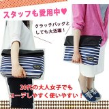爽やかな紺と白のボーダー柄の２ＷＡＹ口折れショルダーバッグが入荷しました！