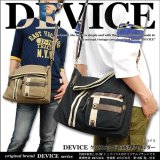 ショルダー、片口折れショルダー、メッセンジャー！変わり織りコットン3wayショルダーバッグが入荷しました！