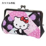 サンリオの人気キャラクター『HELLO KITTY』のカラフル和テイストのがま口ポーチが入荷しました！