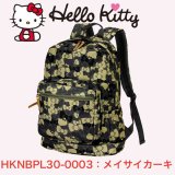 サンリオの人気キャラクター『ハローキティ』がプリントされた迷彩デザインのリュックサックが入荷しました！