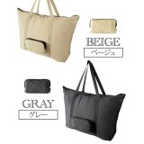 コンパクトに折り畳めて持ち運びに便利な大型ボストンバッグが入荷しました！