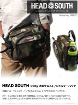 大きめサイズでタップリ入るヘッドサウスの２ＷＡＹウエストバッグが入荷しました！