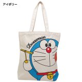 ドラえもんが大きくプリントされたキュートなトートバッグが入荷しました！