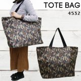 A3書類も入る大容量のカモフラ柄ＢＩＧトートバッグが入荷しました！