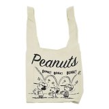 キャラクターズ帆布エコバッグが新登場『スヌーピー』がかわいくプリントされた使いやすいサイズのエコトート