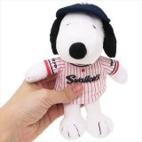 スヌーピーがユニホームと帽子をかぶった可愛いぬいぐるみマスコットが入荷しました！