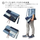 数種類のデニム素材をパッチワークで表現したクラッチバッグが入荷しました！