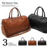 タウンユースにも使えるアンティーク風２ＷＡＹボストンバッグが入荷しました！