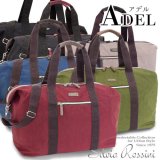 軽量ポリエステル素材と合皮素材を組み合わせて、高級感をアップさせた２ＷＡＹボストンバッグが入荷しました！