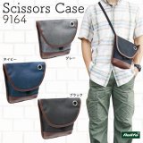 カラビナ、ベルト通し、ショルダーストラップが付いて、ミニショルダーバッグとしても使える３ＷＡＹシザーバッグが入荷しました！