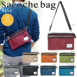 【再入荷】人気の多機能2wayミニショルダー斜め掛けサコッシュバッグ（ブラック＆グレー）が再入荷いたしました。