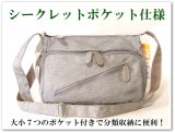 【新入荷】分類収納に便利な７つのポケットが付いた軽量ショルダーバッグ（グレー）が入荷しました！