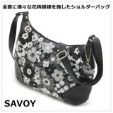 サボイ(SAVOY)全面に様々な花柄模様を施したショルダーバッグが再入荷しました