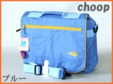 【新入荷】CHOOP/3WAYレッスンバック(３カラー)