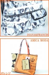 【新入荷】アーティスティックショルダー＆AMICA MODAロゴ入りA4対応トート