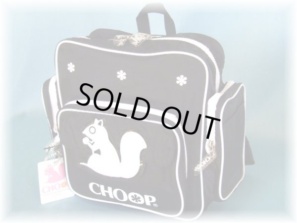 画像1: 【41%off】CHOOP/モノトーンリュック (1)