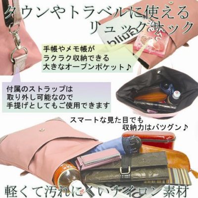 画像1: オシャレな口折れタイプリュック(3色有)