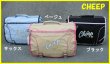 画像1: 【４４％ｏｆｆ】CHOOP/3WAYレッスンバック(3色有) (1)