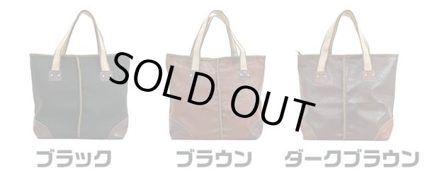 画像4: 【49%off】JUICY HEART/デザイントート (4)