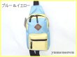 画像1: 【メール便ok】パステルカラー軽量ボディバッグ(３色有) (1)