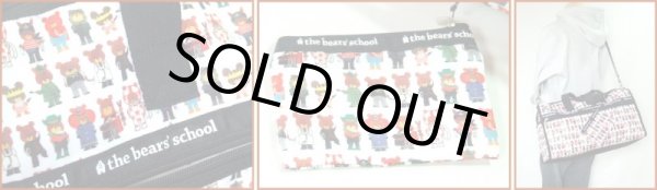 画像3: ポーチ付属くまのがっこう２ＷＡＹボストン (3)