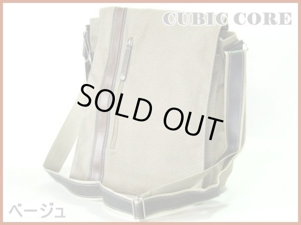 画像4: CUBIC CORE帆布ショルダーバッグＬ(２色有) (4)