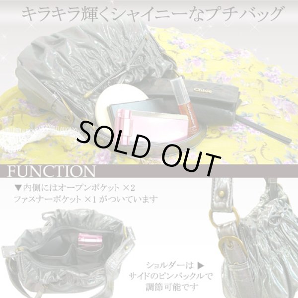 画像3: 【訳あり】おしゃれなプチゴージャスな小さめレディースミニショルダーバッグ(４色有) (3)