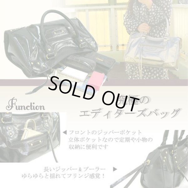 画像3: 【値下げセール品】【５４％ｏｆｆ】【DELLA CLASSE】カッチリ系エナメル手提げバッグ(４色有) (3)